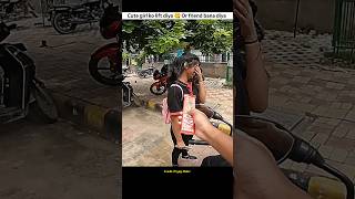 Cute Girl ko banaya girlfriend💘🥴#shorts #bike #rider #cutegirl #cutegirlgirlfriend #short #ytshorts