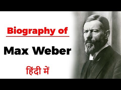 मैक्स वेबर की जीवनी, 19वीं सदी के जर्मन समाजशास्त्री और आधुनिक समाजशास्त्र के संस्थापकों में से एक