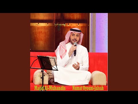 Hekayat
