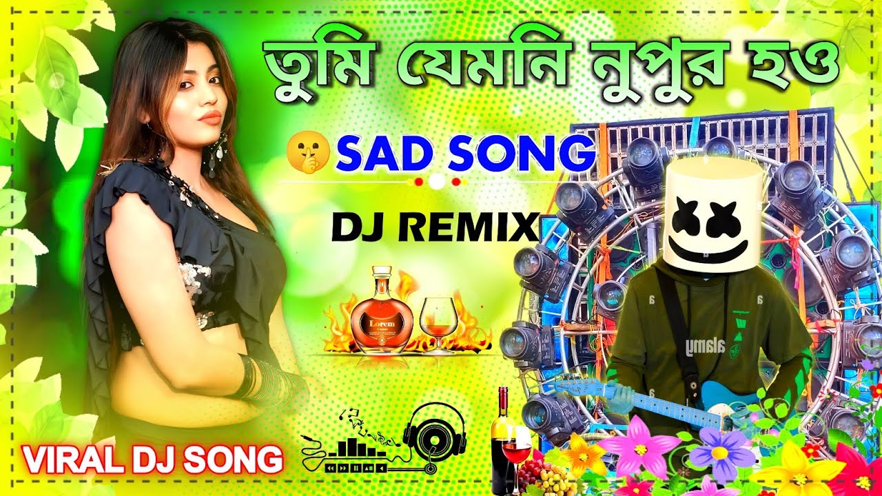 তুমি যেমনি নুপুর |🥰| Tumi Jemoni Nupur Hao | Dj Remix 2026 Pancharas + Orchestra |😢| Sad Song I Love
