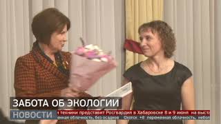 Забота об экологии. Новости. 05/06/2024. GuberniaTV