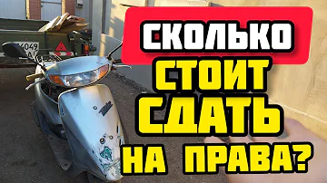 Сколько стоит категория