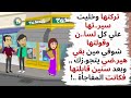 تركتها وخليت سير تها علي كل لسا ن وبعد سنوات إلتقيت بها فكانت المفاجأة حكايات قصص واقعية 