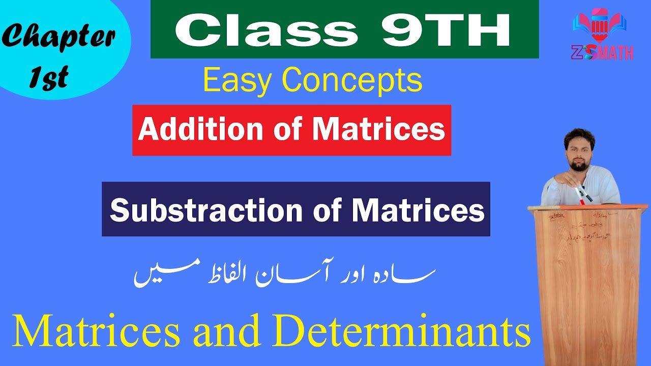 1.3 Addition and Subtraction of matrix||lecture in Urdu/Hindi|| 