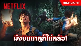 พี่ยักษ์ซัด�...