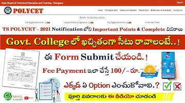 TS POLYCET || Notification and Important Points
