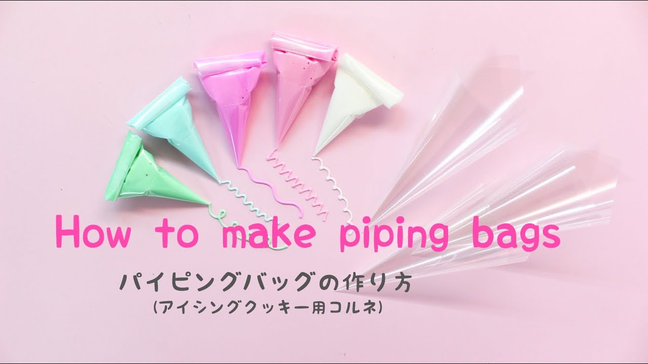 アイシングクッキー用コルネの作り方 How To Make Piping Bags Youtube