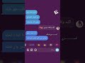 اصبر روحي مميز العراق ضحك شعب الصيني ماله حل مالي خلق احط هاشتاقات  تحشيش فيديو