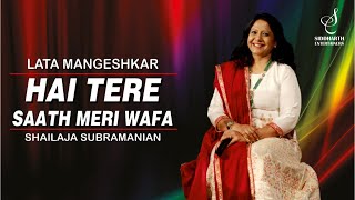 Download Lagu HAI TERE SAATH MERI | है तेरे साथ | LATA MANGESHKAR | SHAILAJA SUBRAMANIAN | SIDDHARTH ENTERTAINERS MP3
