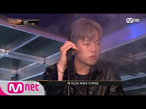 SMTM9 [7회] 인정을 받기 위한 도전! 베테랑과의 대결을 위한 준비 EP.7 201127 | Mnet 201127 방송