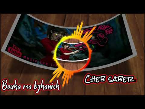 الشاب صابر بوها ما بغانيش جديد 2021 Cheb Saber Bouha Ma Bghanich