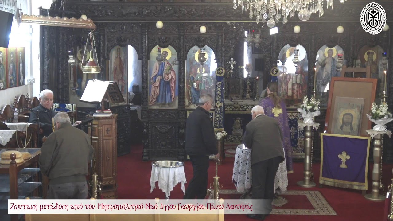 Τετάρτη 4 Μαρτίου 2026 - Ακολουθία των Ωρών - Προηγιασμένη Θ.Λειτουργία