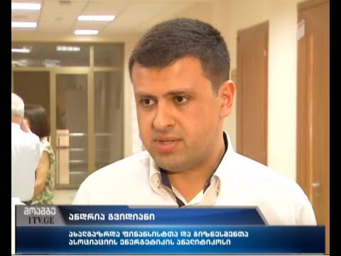 ელექტროენერგიის სამომხმარებლო ტარიფი იზრდება