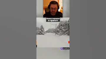 ИНBECTИPOBAЛ В Г@BHO 🤣 OKAK / Кекс в Доте 2  @CakeStream