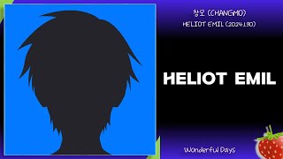 창모(CHANGMO) - HELIOT EMIL(2024.1.30.)-가사(Lyrics)