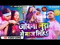 New bhojpuri song      s  awadhesh premi yadav  chanda raj  holi songs 2024