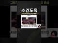 그랜저 하이브리드 중간등급에서 추가되는 옵션들