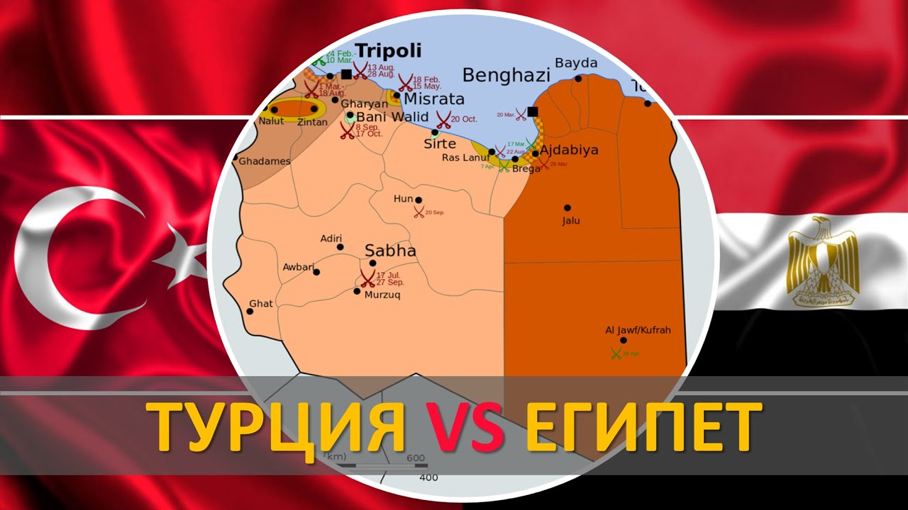 Египет турция россия. Египет против Турции. Турция vs Египет. Армия Египта против армии Турции.