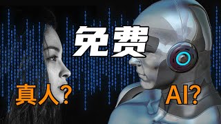 只需3秒钟即可克隆你的声音且带情绪感情，AI语音 | 文字转语音 | 自媒体神器