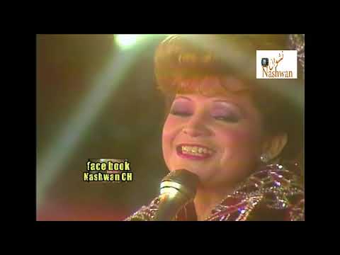 حلوين ليلى نظمي 1986