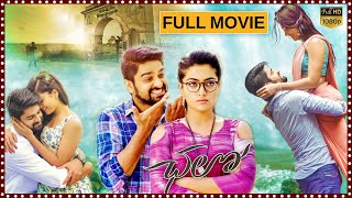 Naga Shourya & Rashmika Mandanna Super Hit Love Comedy Entertainer Chalo Telugu Movie | Cinima Nagar