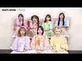 【コメント動画】FRUITS ZIPPER×9012 コラボレーション情報を公開！