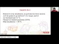 Фізика. 8 клас. Теплова дія струму. Закон Джоуля - Ленца. Розв'язування задач