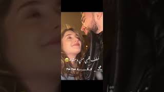 رايفت و جيت نسلم نسلم انسلم عرفتيني يا دار قدم يا دار قدم