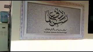 Asf Public School Karachi Near Airport I Study In School