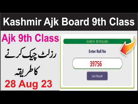 Check 9th class