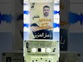 باسل العزيز منسي باسل العزيز منسي