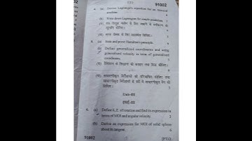 MDU BSc 1 St semester physics Mechanics 2017