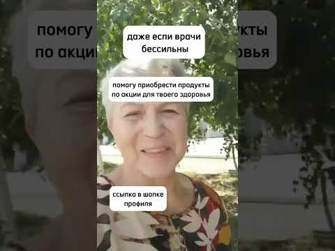Влюбви зрение папиломы