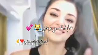 انا طبعي كده??حالات واتس اب ??غرور البنات ?? كبرياء انثى ??اغاني عن غرور// 2022