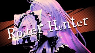 【音街ウナ】ロッテルハンター