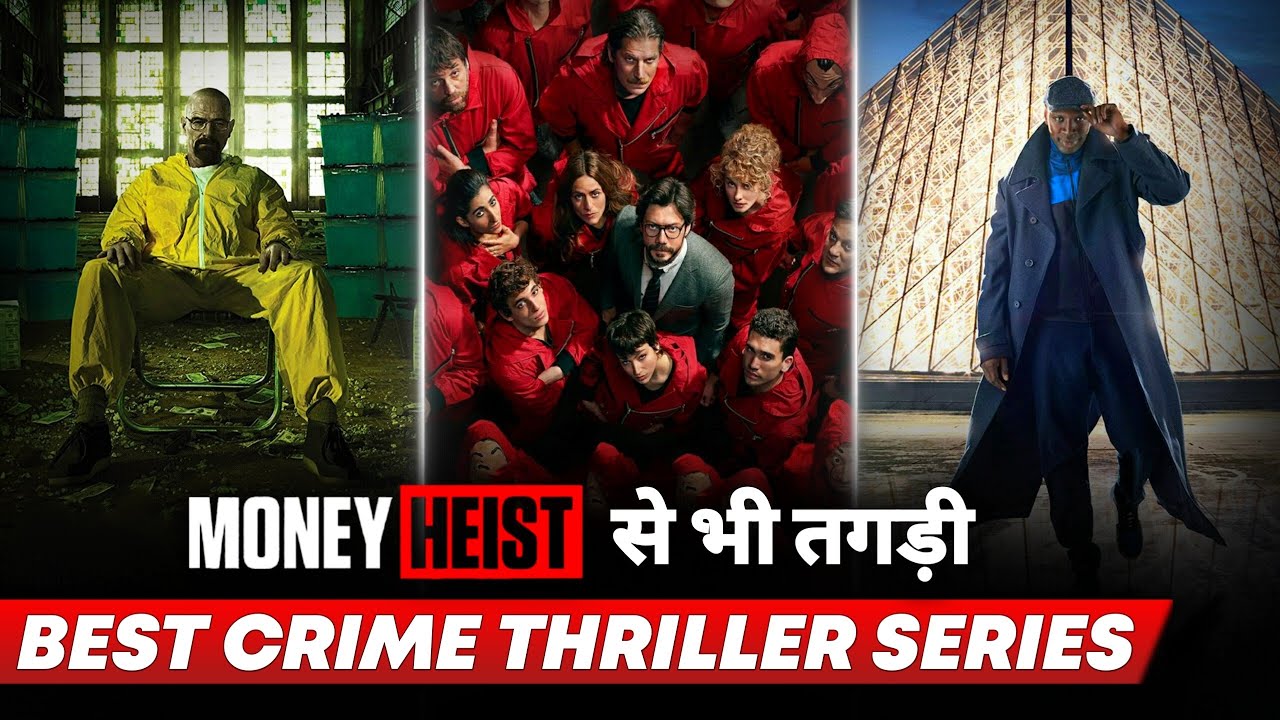 Top 5 Best  Series Like Money Heist Best series On Netflix