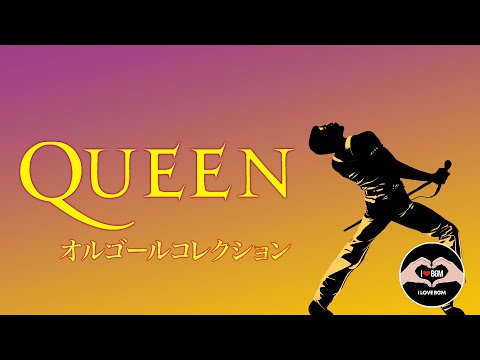 オルゴールコレクション QUEEN ベスト 癒やしBGM