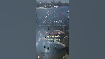 تلاوة عطرة مباركة جميلة عذبة خاشعة مميزة طيبة للشيخ سعد الغامدي ماتيسر من سورة النبأ