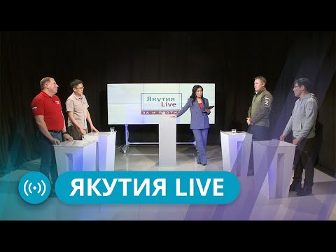 Якутия Live: Республика