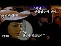 1980년대 서스펜스 영화!! 호텔에서 본 시체가 머릿속을 떠나지 않는다.. 그리고 모든 상황을 지켜보는 한 여자. [옛날영화소개]