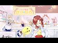 ~メイド喫茶なついろ~【夏色ミルクココア】