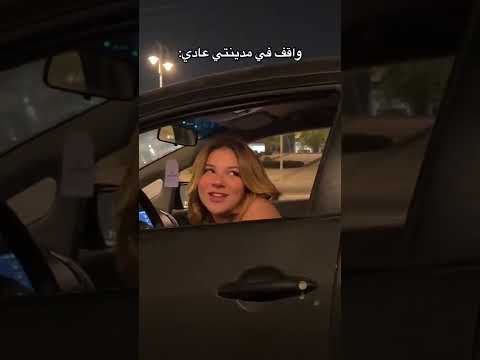 مش عايز تتعرف عليا خالص