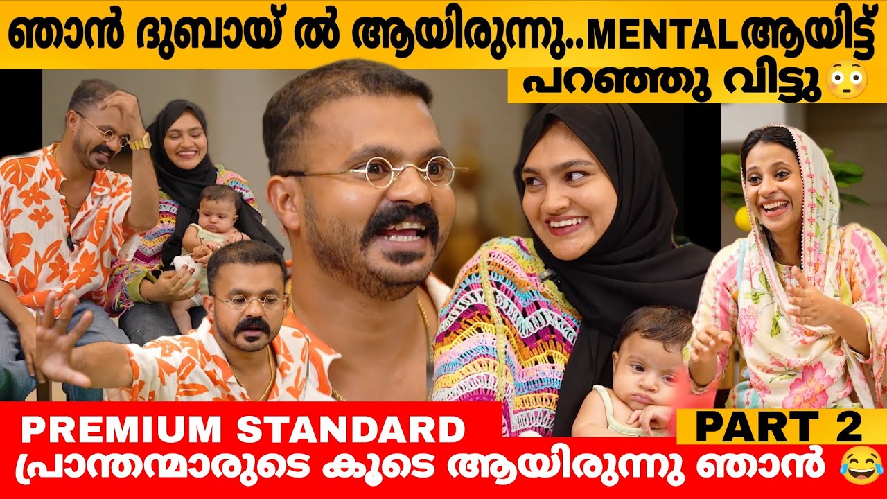 ഞാൻ ദുബായ് ൽ ആയിരുന്നു .. Mental ആയിട്ട് പറഞ്ഞു വിട്ടു 😳 ANSHIF MOONIKKAL FAMILY INTERVIEW PART 2
