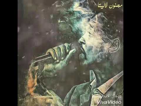 الاسطورة محمود عبد العزيز سألتو عن فؤادي