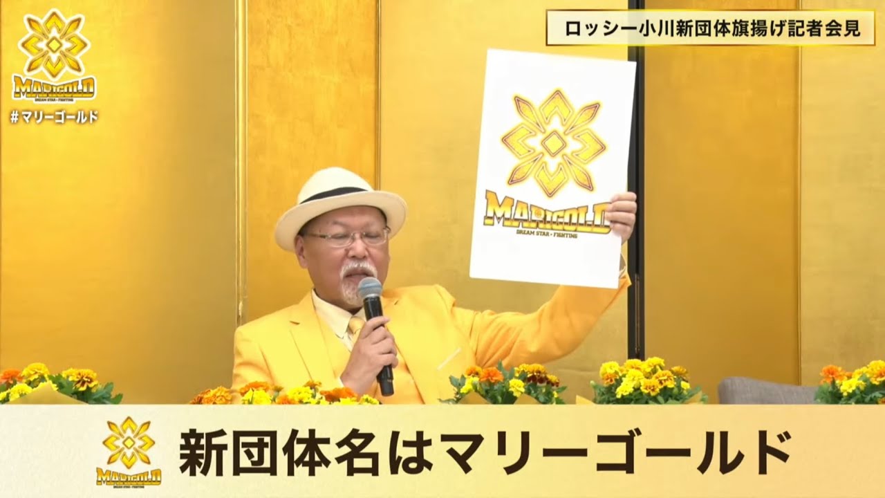 日本のビンスマクマホンことロッシー ️ YouTube