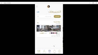Prototype Admin App "Meubles Salsabil" screenshot 5