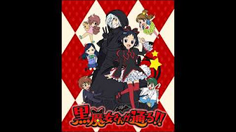 黒魔女が通る Youtube