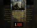 Горячая пища под огнём