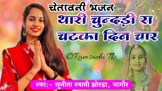 Video Download