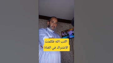 #سورة_البقرة احترم القران #الكريم ❤️🕋#اكسبلور #دويتو ...؟